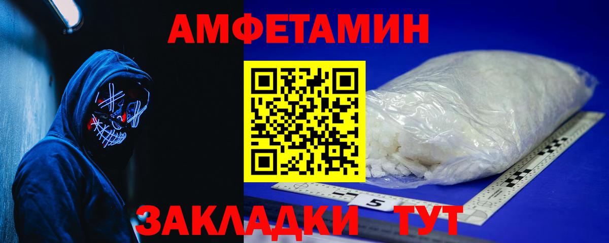 Луховицы  АМФ  Вход с VPN  Amphetamine 97%  Amphetamine 