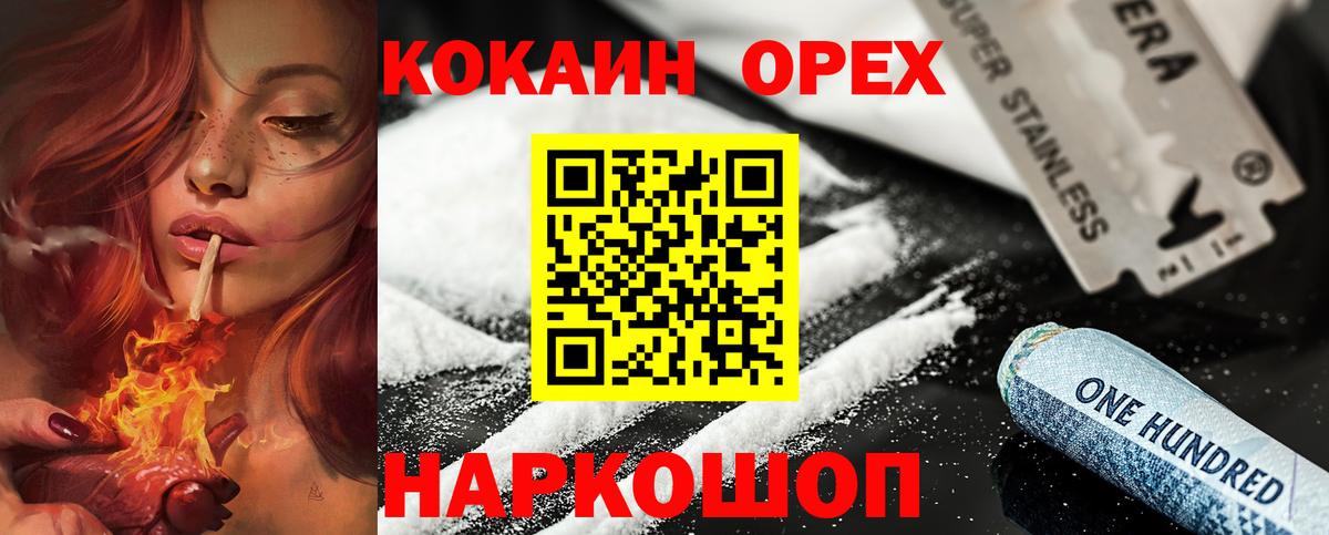 MDMA  Луховицы  Магазин наркотиков  Меф МЯУ МЯУ   COCAIN  Гашиш  Альфа ПВП СОЛЬ кристаллы  МЕФ  Бошки Шишки  Вход с VPN  ЭКСТАЗИ 