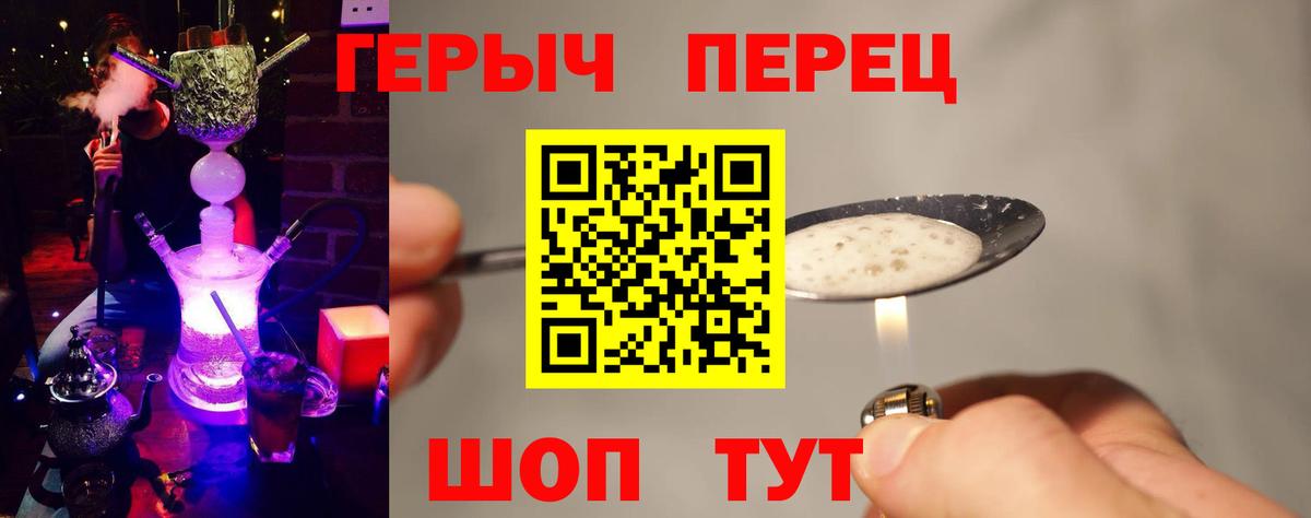 Луховицы  Героин  Вход с VPN  ГЕРОИН афганец 