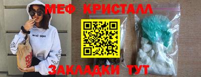 МДМА Кинель