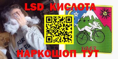 дурь Кандалакша