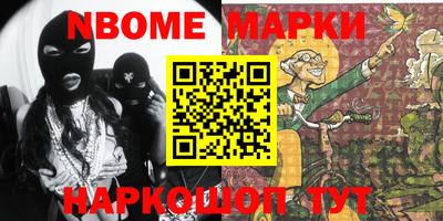 ешки Канаш