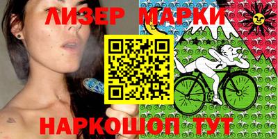 дурь Кандалакша