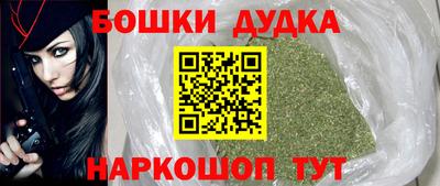 дурь Кандалакша