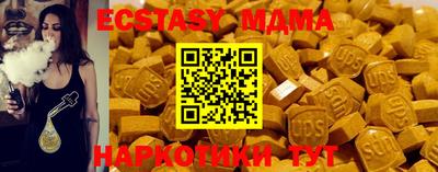 ГАЛЛЮЦИНОГЕННЫЕ ГРИБЫ Камышлов