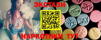 ГАЛЛЮЦИНОГЕННЫЕ ГРИБЫ Камышлов