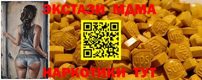 ГАЛЛЮЦИНОГЕННЫЕ ГРИБЫ Камышлов