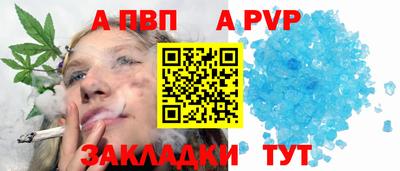 дурь Кандалакша