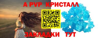 дурь Кандалакша