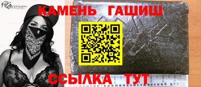 дурь Кандалакша