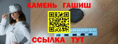 дурь Кандалакша