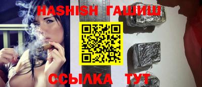кристаллы Кингисепп