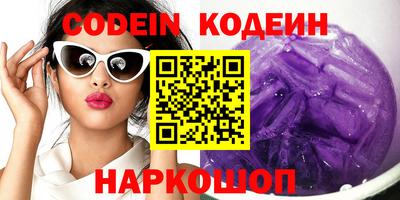 ГАЛЛЮЦИНОГЕННЫЕ ГРИБЫ Камышлов