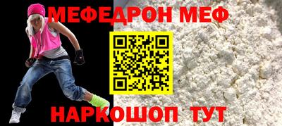 дурь Кандалакша
