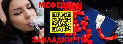 дурь Кандалакша