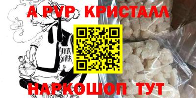 кристаллы Кингисепп
