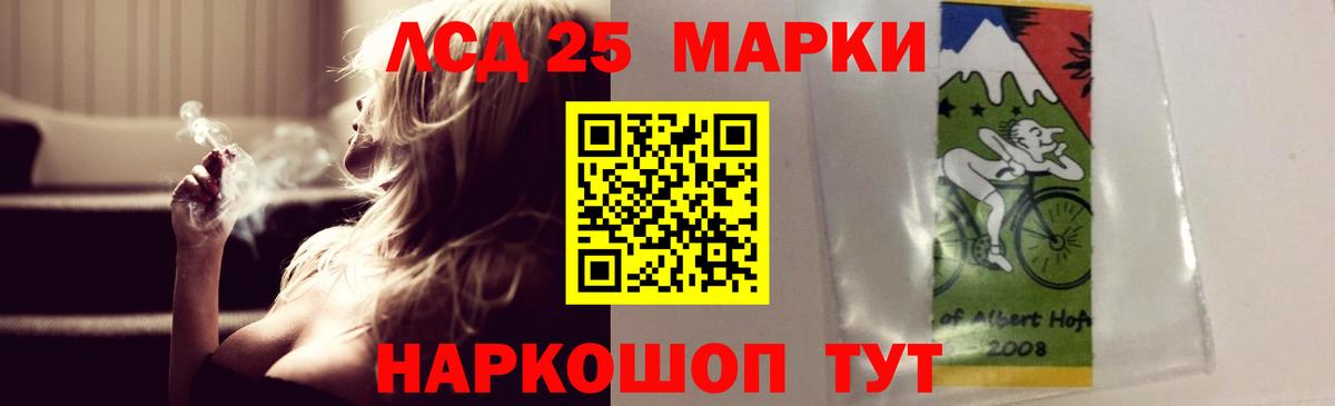 ЛСД экстази ecstasy Луховицы