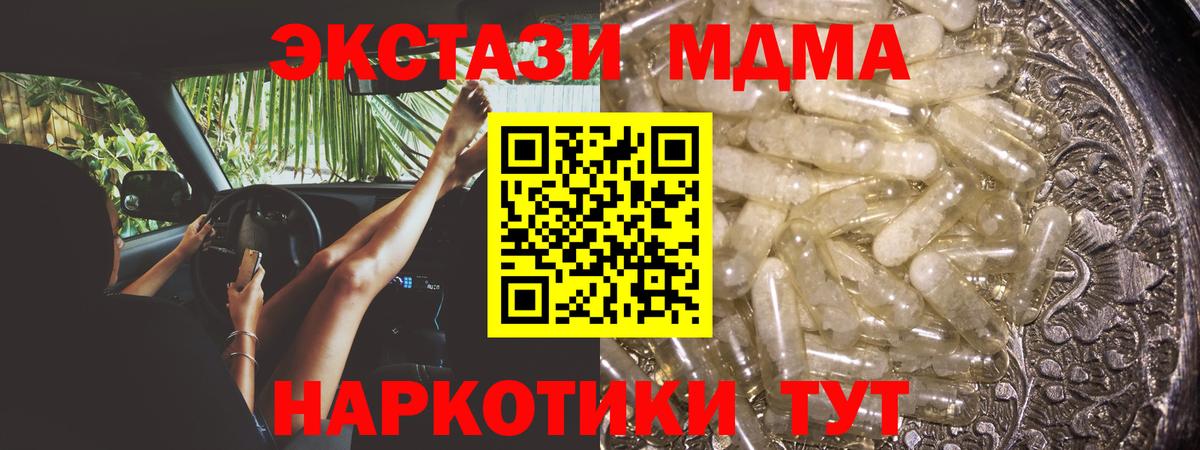 MDMA молли  MDMA crystal  Луховицы  Вход с VPN 