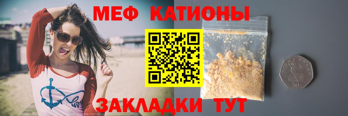 Луховицы  Мефедрон  Меф VHQ  Вход с VPN  Меф  МЕФ 4 MMC 