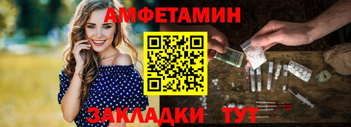 Луховицы  МЕТАМФЕТАМИН пудра  Вход с VPN 