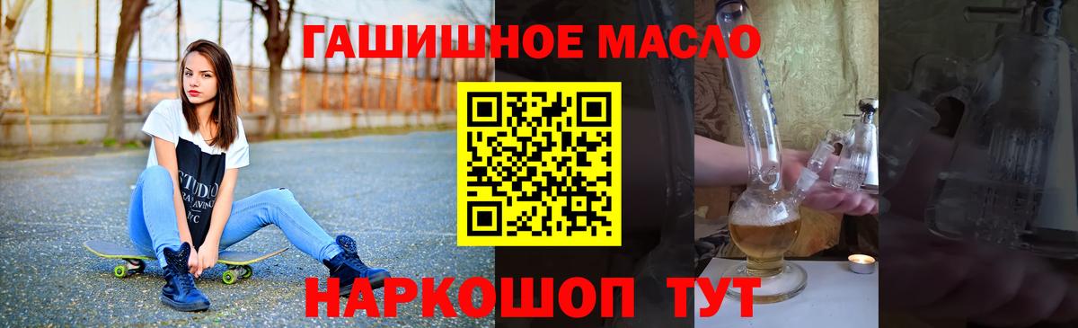ТГК концентрат Луховицы