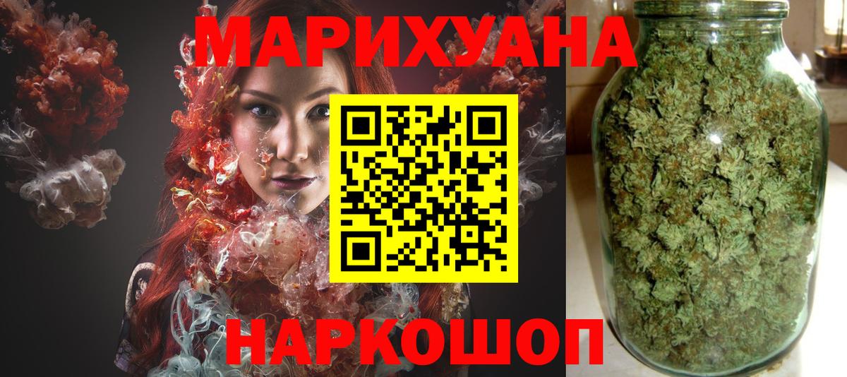 Бошки Шишки Ganja  Вход с VPN  МАРИХУАНА Amnesia  Марихуана планчик  Луховицы  МАРИХУАНА SATIVA & INDICA 