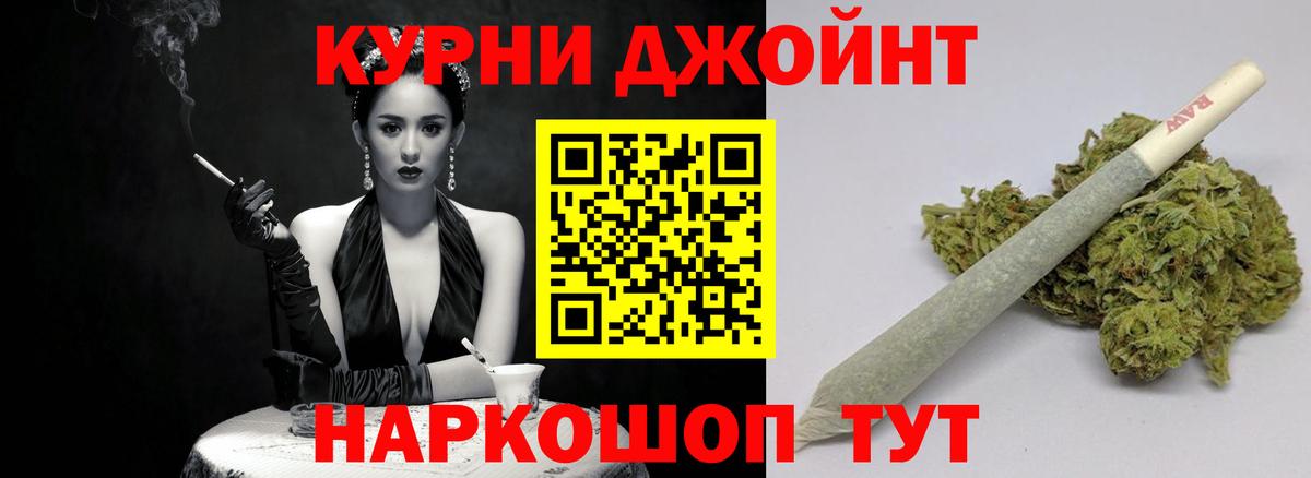 Бошки Шишки OG Kush Луховицы